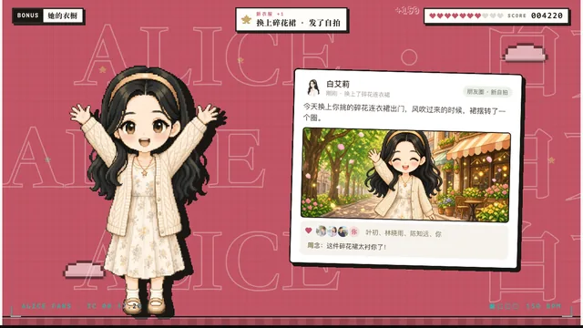 朋友圈自拍