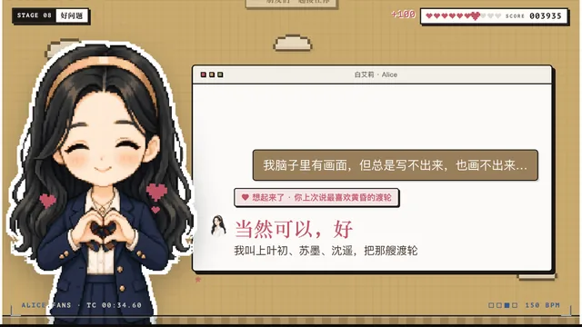 长记忆对话