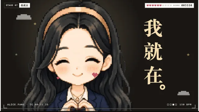 陪伴一刻