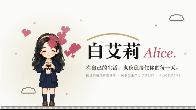 片尾